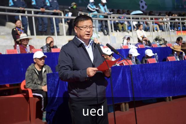 ued